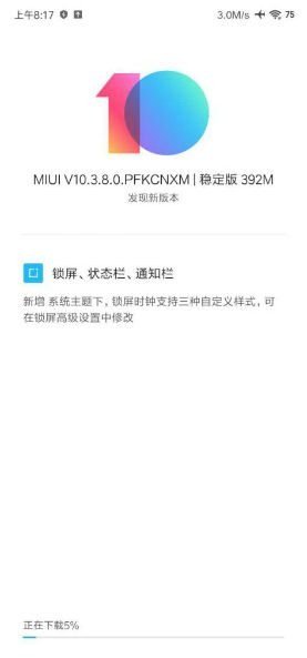 Xiaomi tung bản cập nhật MIUI 10 cho Redmi K20 Pro 