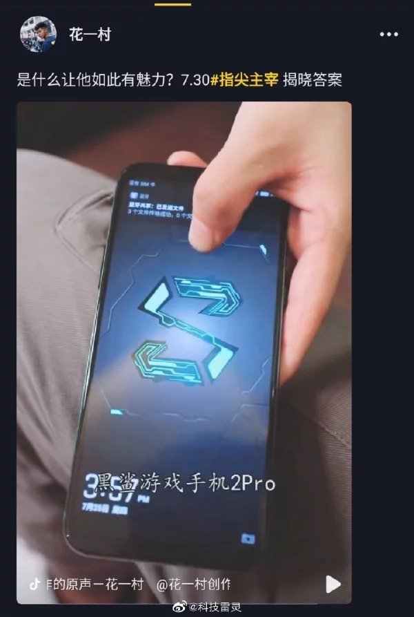 Xiaomi Black Shark 2 Pro lộ ảnh thực tế