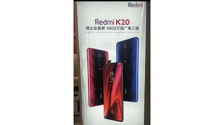 Ảnh poster của Redmi K20