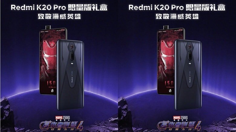 cấu hình Xiaomi Redmi K20 Pro Marvel Hero