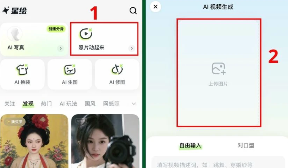 Import ảnh và chọn filter