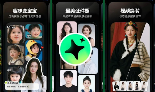 Giao diện của Xinghui