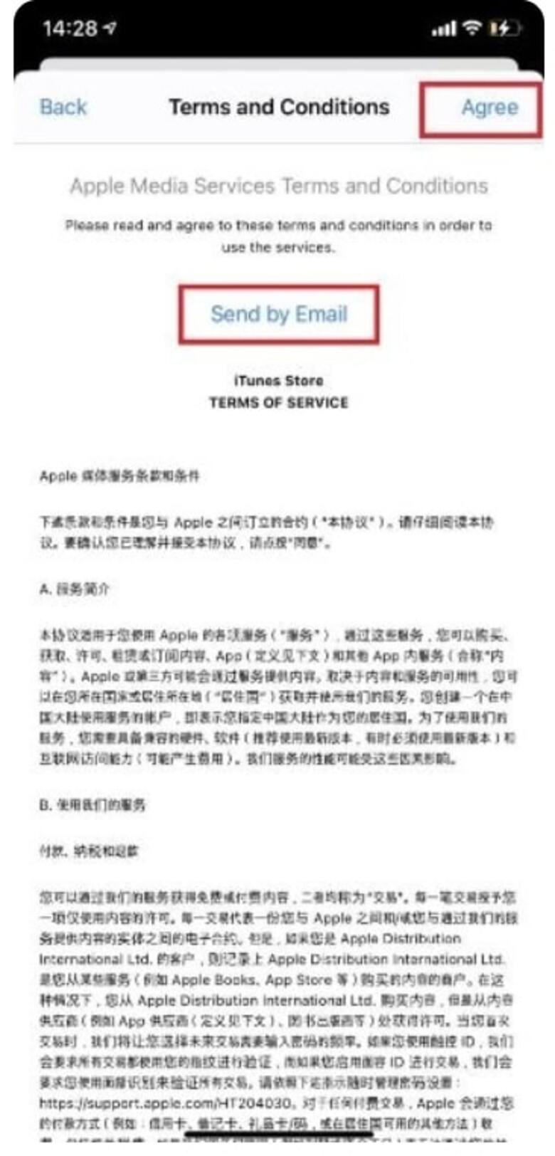 xingtu-apk-tieng-viet