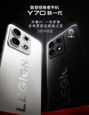 Legion-Y70-2026