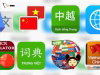 top-ung-dung-dich-tra-tu-dien-tieng-trung-tren-dien-thoai-1