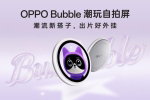 oppo-bubble-la-gi