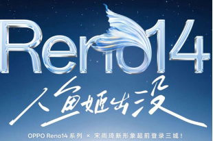 oppo-reno14-gia-bao-nhieu-1