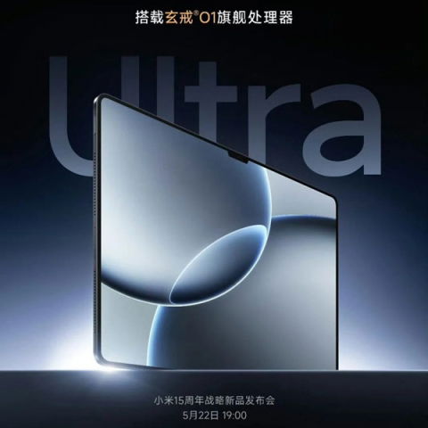 Xiaomi-Pad-7-Ultra-Xring-O1-1068x1424