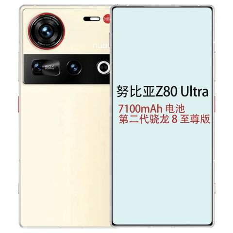 zte-nubia-z80-ultra-1